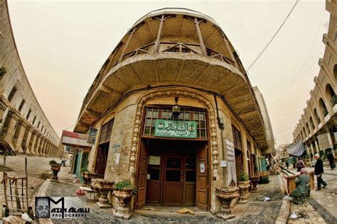 Shahbandar cafe in Baghdad مقهى الشاهبندر في بغداد | Baghdad iraq, Baghdad, Mesopotamia