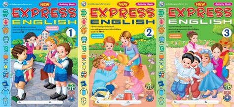 โปรแกรมศัพท์ในหนังสือเรียน Express English 1 6