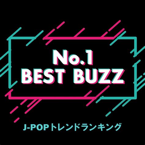 ‎no1 Best Buzz J Pop Trend Ranking Dj Mix Album By Dj Noori