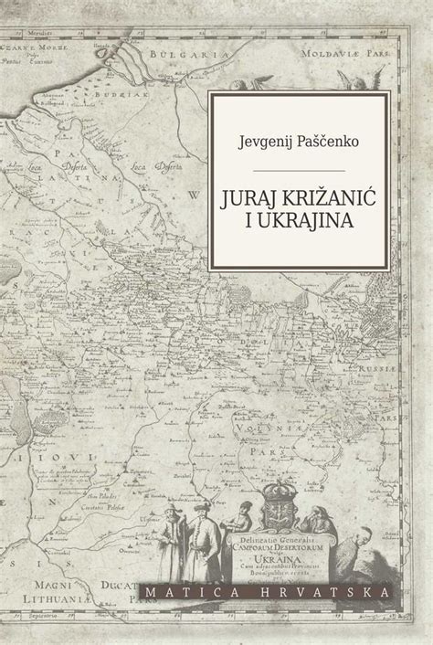 Juraj Križanić Alchetron The Free Social Encyclopedia