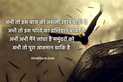 50 Short Hindi Quotes And Life Motivational Quotes In Hindi