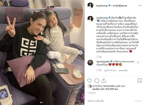 สนั่นไปลั่นโซเซียล หลัง หนุ่ม กรรชัย กำเนิดพลอย ตัดสินใจมาเยือนถิ่น มดดำ คชาภา ตันเจริญ อย่างรายการแฉ ทางช่อง gmm25 ชนิดที่ว่างานนี้ถูกแฉสม. แม่เมย์ ขอแซ่บบ้าง พา น้องมายู เที่ยวทะเล - แจงปมสงสัยมี ...