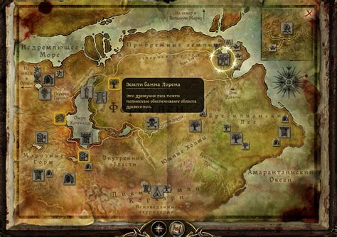 Возвращение в Остагар — Dragon Age Начало — Игры —