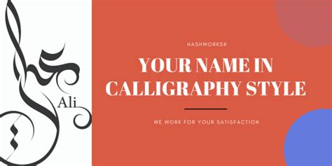 Design Your Name In Calligraphy Style By Hashworks Fiverr