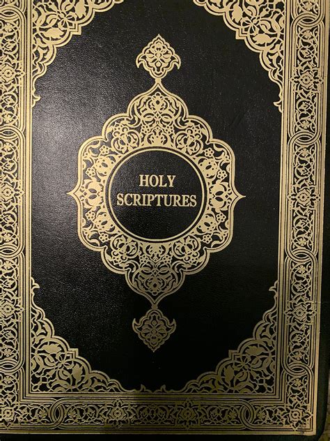 The Holy Scriptures By First Church Of Our Lord Jesus Christ Inc
