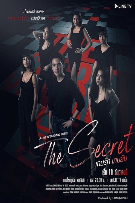 The Secret เกมรัก เกมลับ Serie 2020 Tráiler Resumen Reparto Y Dónde Ver Creada Por Koo