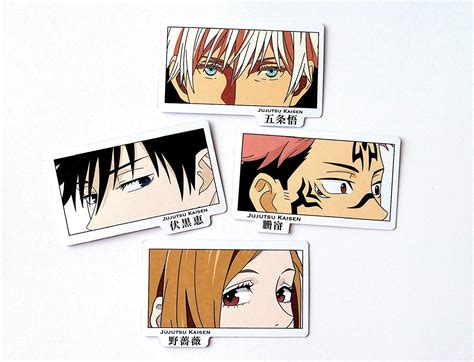 Jujutsu Kaisen Sticker Pack Of 4 Anime Sticker Jujutsu Etsy