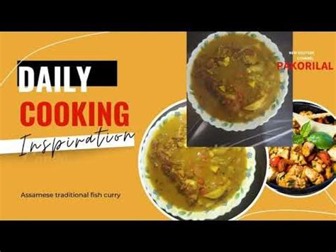 Assamese Fish Curry Recipe Youtube