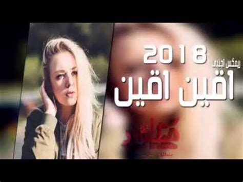 Ø§ØºØ§Ù†ÙŠ Ø§Ù„Ø¬Ù†ÙŠØµ ÙƒØ§Ù…Ù„Ù‡ ØªØ³Ø¬ÙŠÙ„Ø§Øª Ø§Ù„Ù‚Ù‡Ø±Ø§Ù† Ø§ØºØ§Ù†ÙŠ Ø§Ù„Ø¬Ù†ÙŠØµ ÙƒØ§Ù…Ù„Ù‡ ØªØ³Ø¬ÙŠÙ„Ø§Øª Ø§Ù„Ù‚Ù‡Ø±Ø§Ù† Smotrite Video Ø§ÙÙ„Ø§Ù… Ø¬Ø¯ÙŠØ¯ Ù…Ù†Ø§Ù„ Ø§Ù„Ø¨Ø¯Ø±ÙŠ Ø­Ù„ÙŠÙ„ Ø§Ù‡Ù„Ù†Ø§ Ø§ØºØ§Ù†ÙŠ Ø³ÙˆØ¯Ø§Ù†ÙŠØ© 2020 New