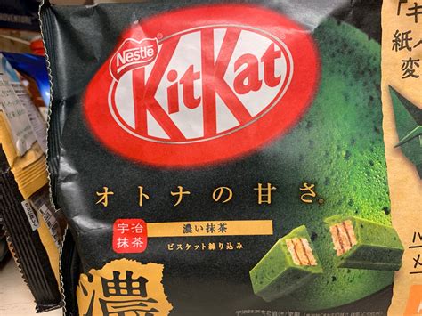 This code is valid for 24 hours. Portdaddia: Interesting Quarantine Snack Food: Matcha KitKats