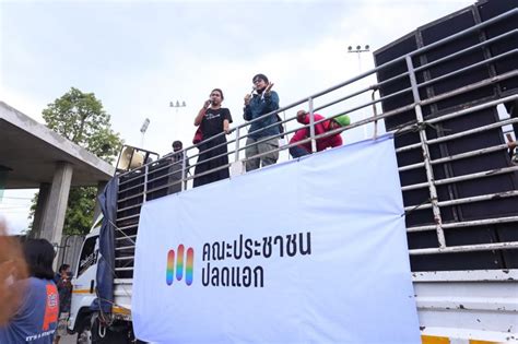 64 โดยยืนยันรับสิทธิผ่านแอปฯ เป๋าตัง ได้ตั้งแต่ 16 ธ.ค. ปิดถนนหน้ารัฐสภา "ม็อบประชาชนปลดแอก" จี้ แก้รัฐธรรมนูญ