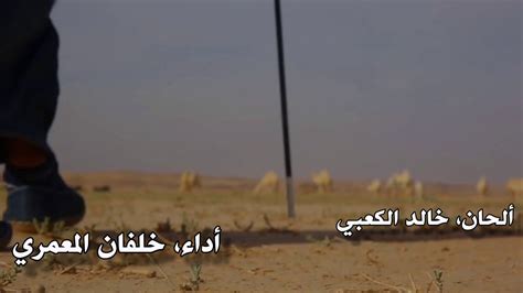 موقع شوف لايف shooflive مشاهدة وتحميل الافلام اون لاين وجديد حلقات المسلسلات التركية والاجنبية والانمي بجودات عالية وحصرية لمتابعينا. الزريجه كلمات الشاعر عبدالله احمد الكعبي ألحان خالد الكعبي ...
