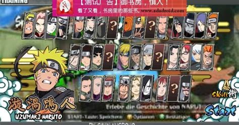 The only thing we have received is your support. Naruto Mugen Android Full Char - fasrlife