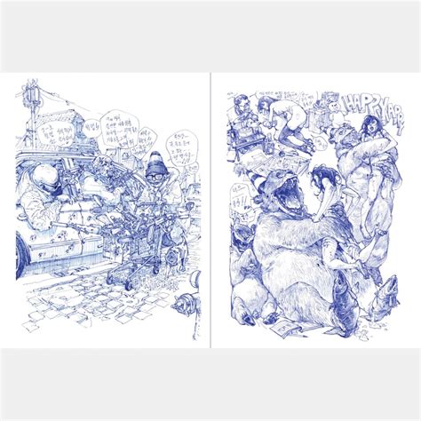 Kim Jung Gi Sketchbook 2018 Liber Distri Optima Ed Caurette
