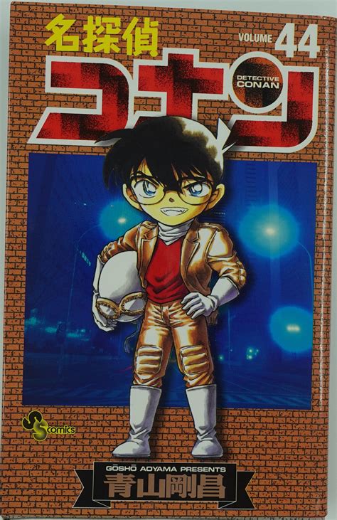 Case Closed Vol1 Official Japanese Edition Mangacomic Buyorder Now Mangamon