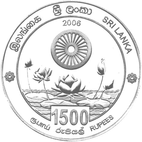 1500 Rupees Buddha Jayanthi Sri Lanka 1972 Date Numista
