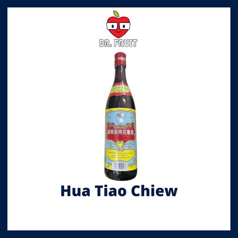 Lucky Chef 幸运牌紹興厨用花雕酒 Shao Hsing Hua Tiao Chiew 640ml Gourmet Cooking