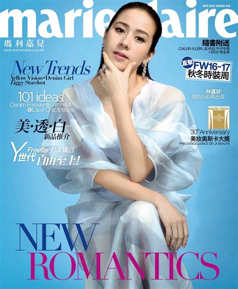 Marie Claire Hong Kong April Marie Claire New Romantics New Trends