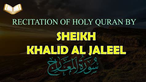 Holy Quran Surah Al Maarij Beautiful Recitation By Sheikh Khalid Al