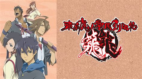 Fmovies, putlocker, netflix or direct download torrent anidub tokyo majin gakuen. AnimeSaturn - Tokyo Majin Gakuen Kenpucho: Tou Episodio 1 ...