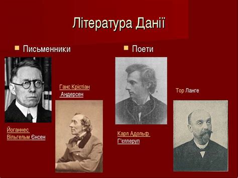 День конституції україни — єдине державне свято. "Королівство Данія" - презентація з географії