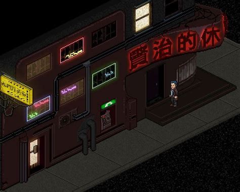 Pixel Noir Indie Game Kickstarter Retronuke