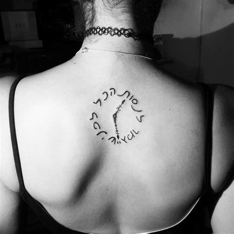 Which is the best shape for a hebrew tribal tattoo? 35 Best Sacred Hebrew Tattoos - Designs & Meanings (2019)