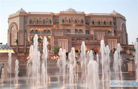 فندق قصر الإمارات في أبوظبي يعيد افتتاح صالة بريز لاونج
