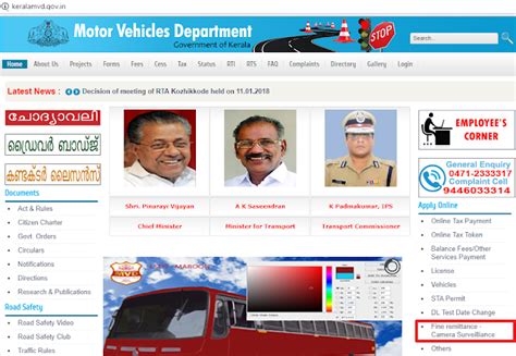 This facebook page is an initiative of kerala motor vehicles department. Kerala Motor Vehicle Camera Surveillance / Traffic / Over ...