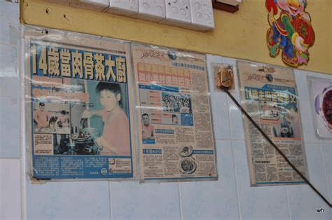 Yap chuan seems to be able to maintain the standards better while yap beng's has dipped more and more over the years. my passion...: Yap Keat Bak Kut Teh @ Subang Jaya
