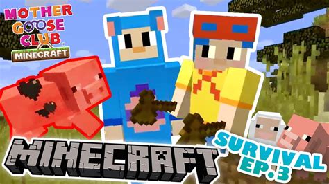 Jack And Eep Survival Ep 3 Mother Goose Club Minecraft Youtube