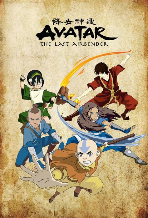 Poster Avatar The Last Airbender 2005 Poster 1 Din 36 Cinemagiaro