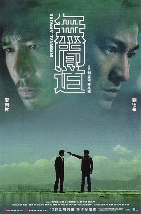 蕭亞軒（粵拼 英文：elva hsiao，1979年 8月24號—），係臺灣女歌手 。 原名蕭雅之，喺2009年將藝名蕭亞軒改造自己本名。 「路怎麼走，是你自己挑的」，十五年後再看《無間道》 - 每日頭條