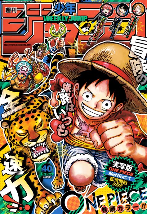 One Piece Chapitre Scan 1091 Sentômaru