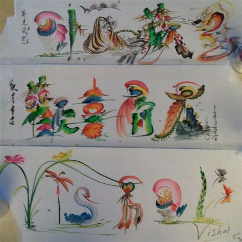 We did not find results for: - Portrait Artist Singapore | Calligraphy name art, Name ...