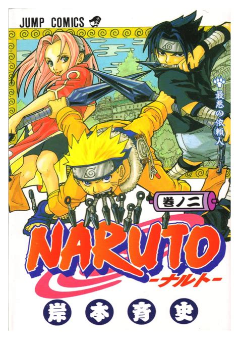 Tomo 2 Del Manga De Naruto By Manuel Garrido Issuu