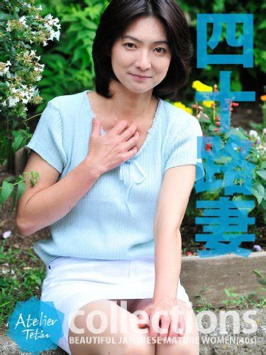 Beautiful Japanese Mature Women 40s Japanese Edition Ebook