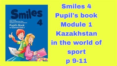 Ағылшын тілі 4 сынып 9 11 бет Smiles 4 Pupil S Book P 9 11 Youtube