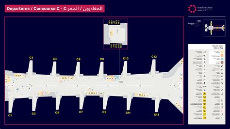 Departures Concourse C Gates 1 13 80 84 89 93 Hamad International