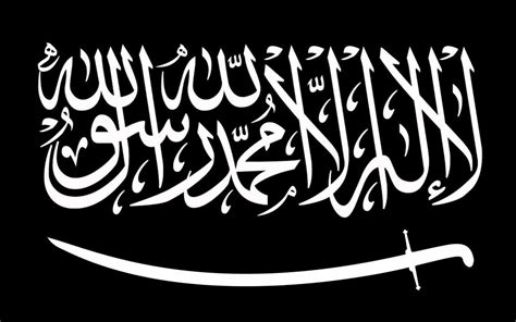 Flag Of Islam By Amirdjigit On Deviantart Islamic Art Calligraphy