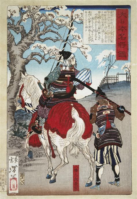 月岡芳年 大日本名将鑑『八幡太郎義家』 （1876 80） Самурайское искусство Самурай Япония