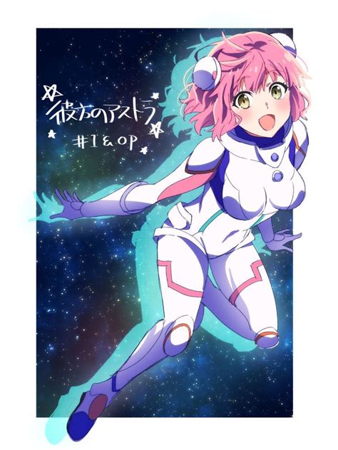 Pin By Mari M On Astra Lost In Space Anime Anime Character Design
