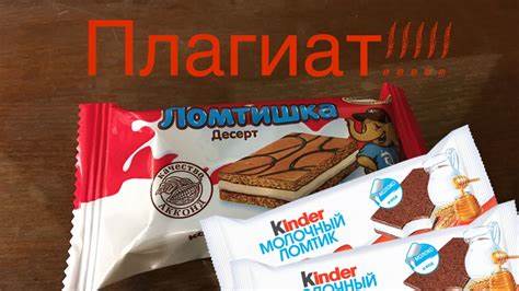 Обзор на копию киндер молочный ломтик (обзор на ломтишка десерт) - YouTube Картинка - Обзор на копию киндер молочный ломтик (обзор на ломтишка десерт) - YouTube