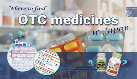 Where To Find Otc Medicines In Japan Plaza Homes