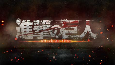 Download Attack On Titan Anime Hd Wallpaper