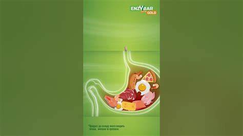 Диета для панкреатин Ензібар – посилений панкреатин** для компплексного покращення травлення Ензібар – посилений панкреатин** для компплексного покращення травлення Диета для панкреатин