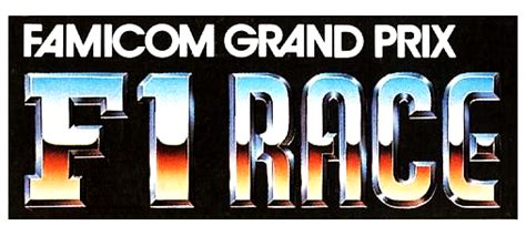 Famicom Grand Prix: F1 Race logo by RingoStarr39 on DeviantArt