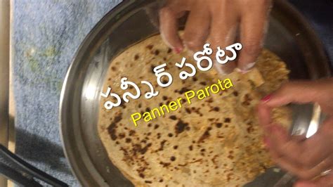 Panneer Parota పన్నీర్ పరోటా Cooking Receipes Telugu Vlogs From