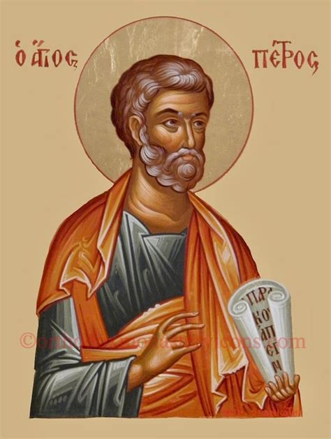 Orthodox Icon Of Saint Peter The Apostle 3