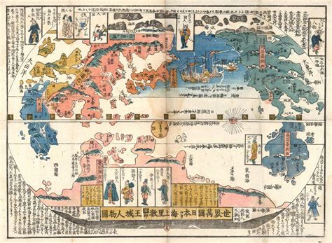 Map ancient japan map starting off the japanese civilization. Japanese Map of the World and its People c. 1870 ...